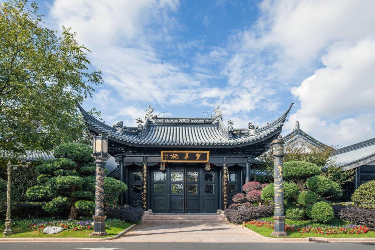 Royal Garden Hotel Shanghai-Free Shuttle To And From Disney & Pvg & Close Metro Line2 Easy To Sha New Expo Экстерьер фото